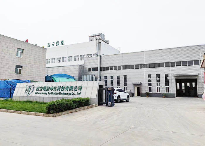 จีน Xi'an Lvneng Purification Technology Co.,Ltd. 