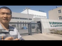 แนะนำโรงงาน